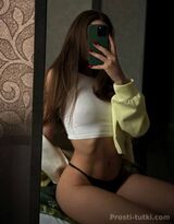 Миниатюра Индивидуалка Анастасия Промышленный Фотография 